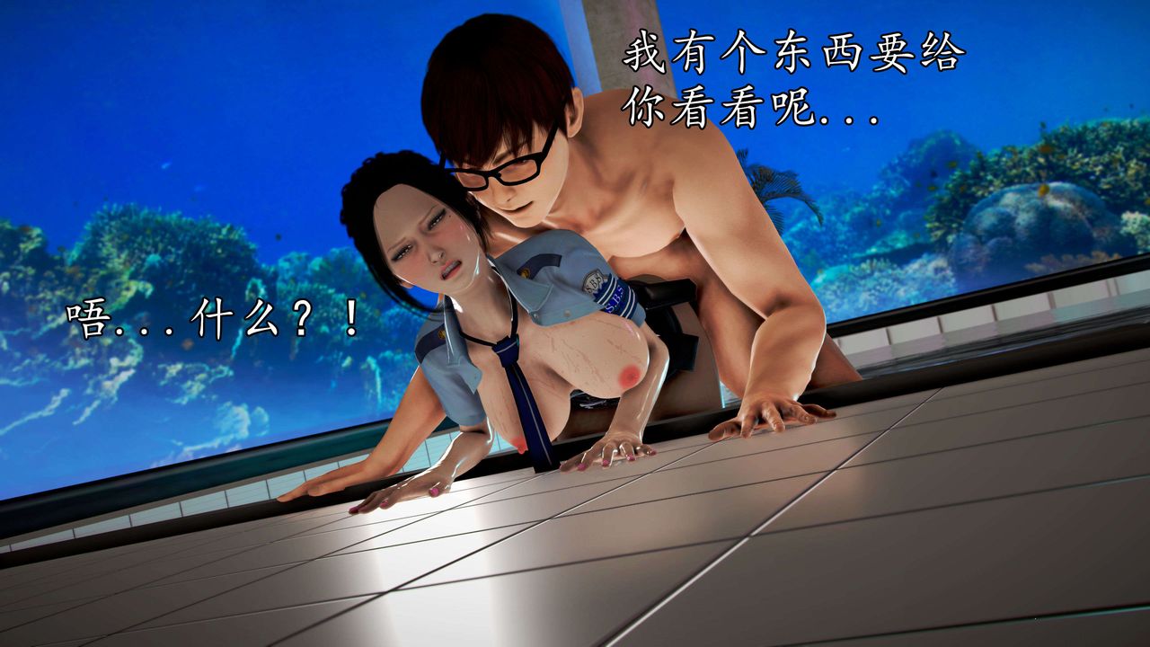 [3D]魔域人间第47话