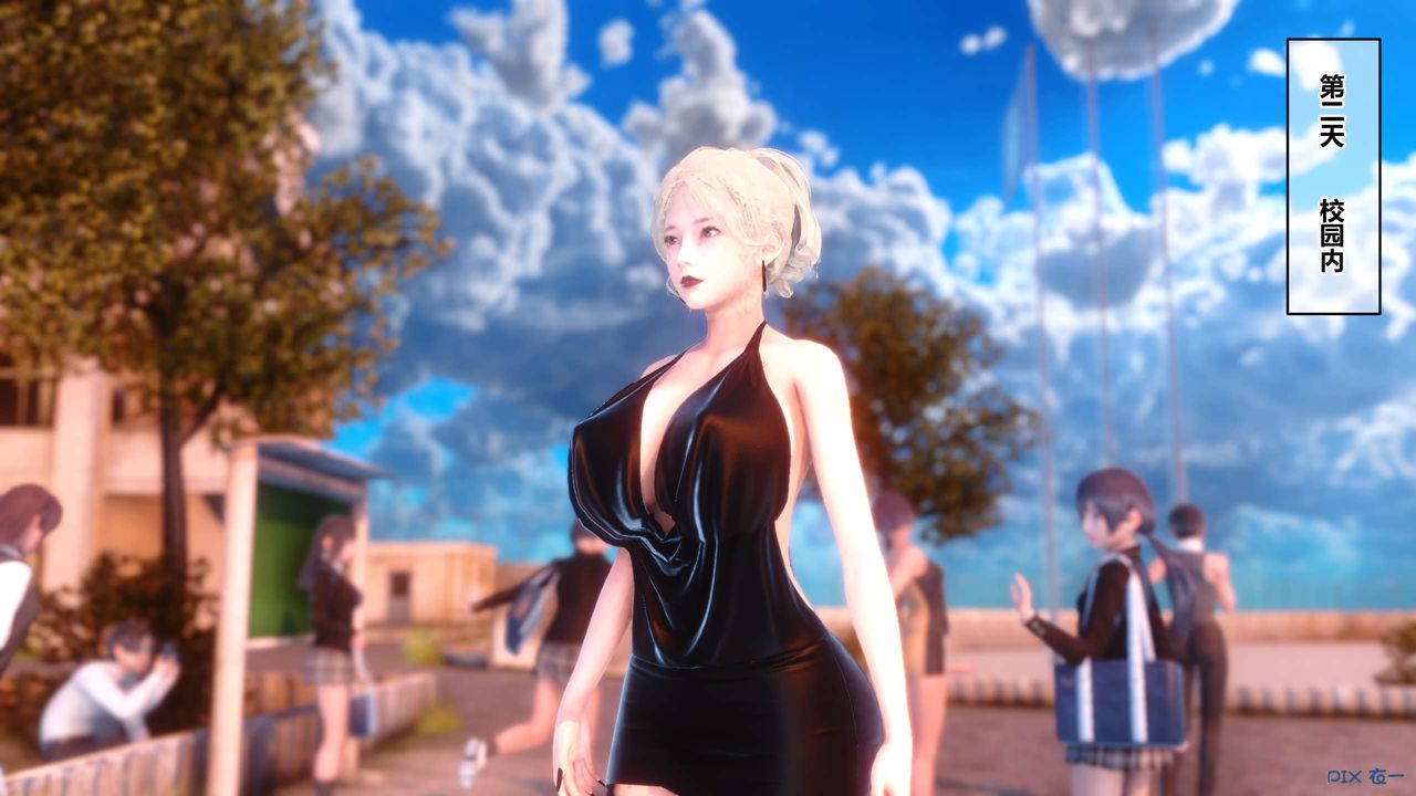 [3D]秘密高清無碼版第43話