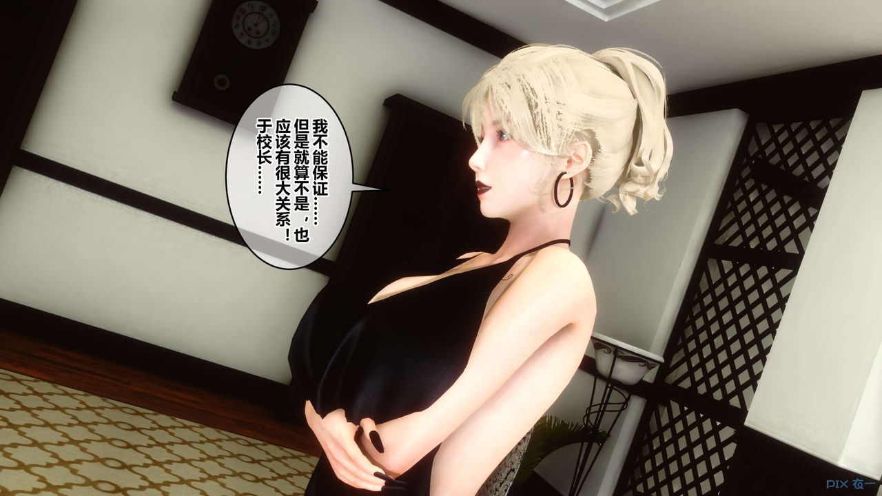 [3D]秘密高清无码版第43话