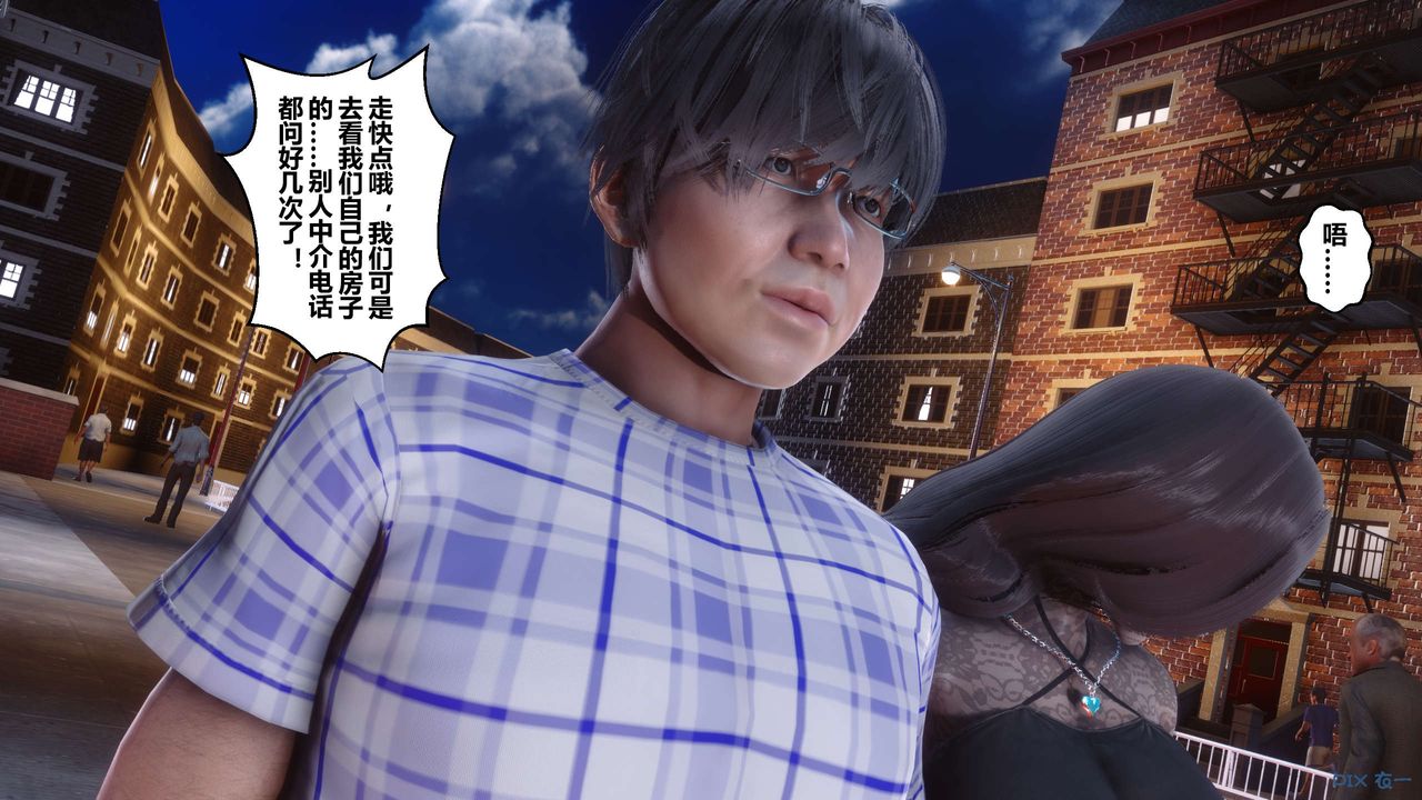 [3D]秘密高清無碼版第43話