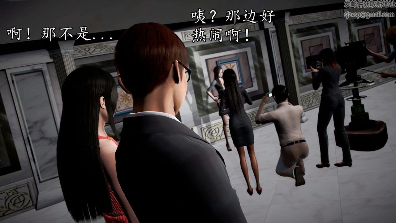 [3D]魔域人間第48話