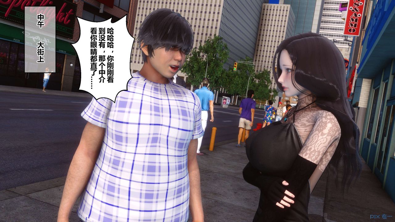 [3D]秘密高清无码版第43话