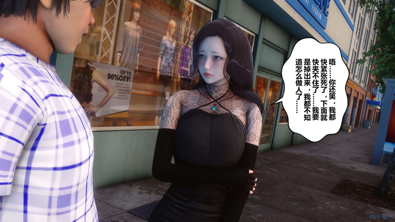 [3D]秘密高清無碼版第43話