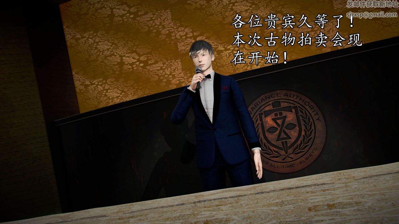 [3D]魔域人間第48話