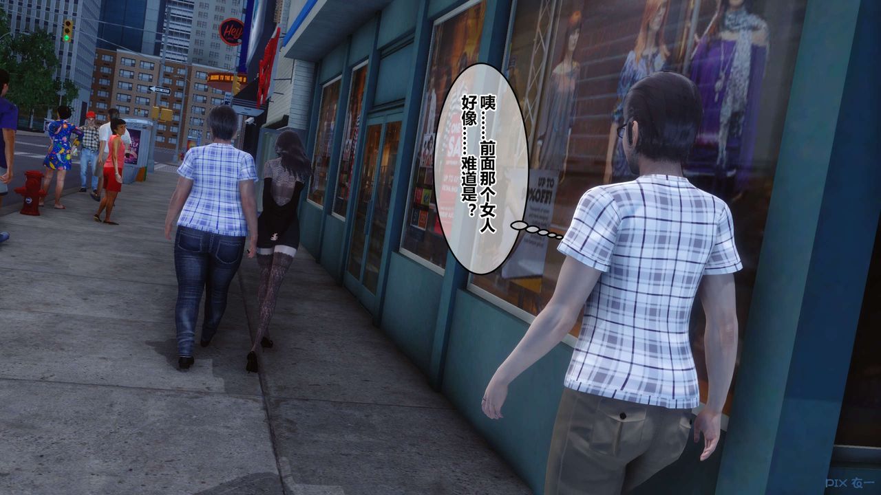 [3D]秘密高清無碼版第43話