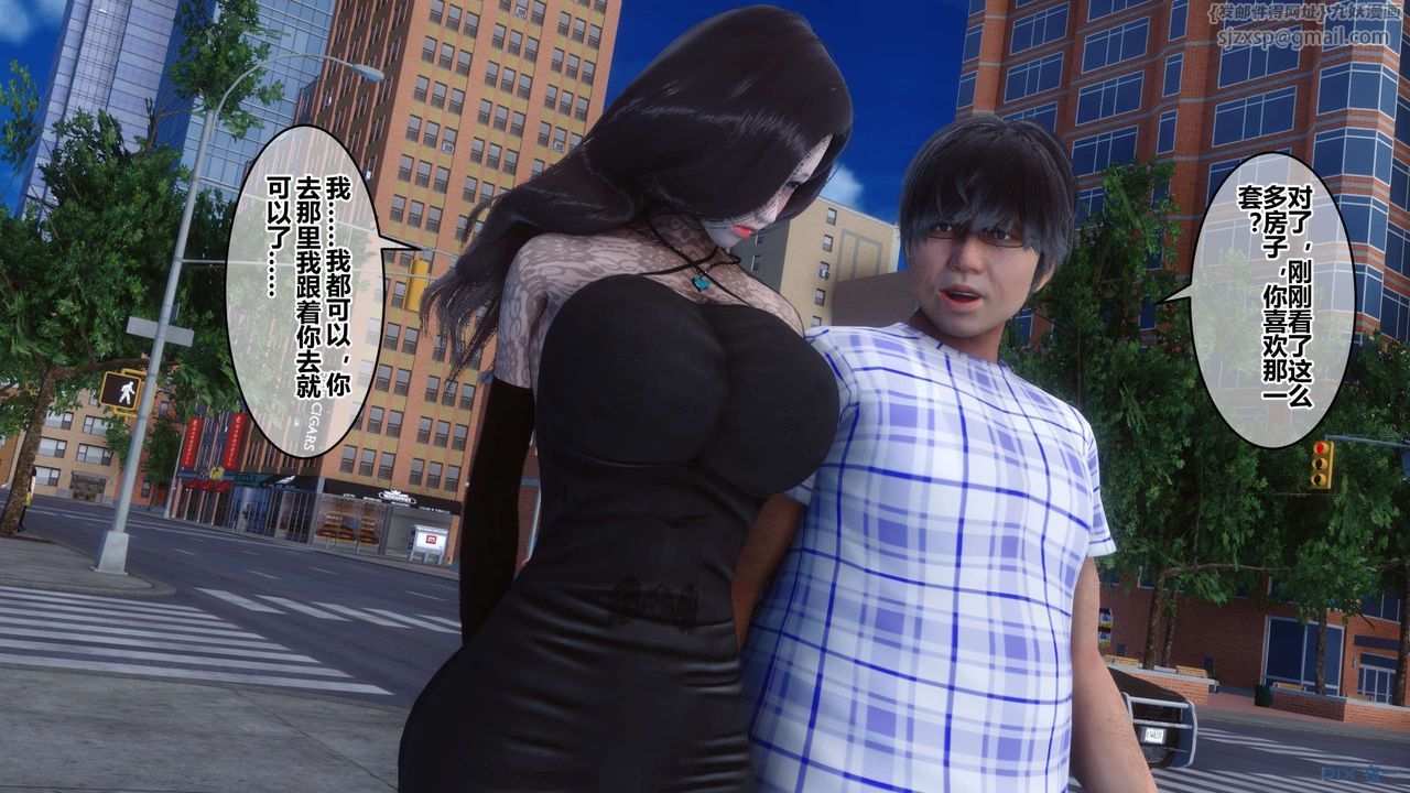 [3D]秘密高清無碼版第43話