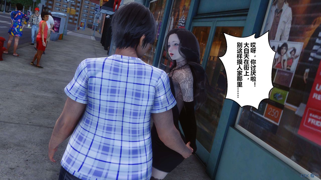 [3D]秘密高清無碼版第43話