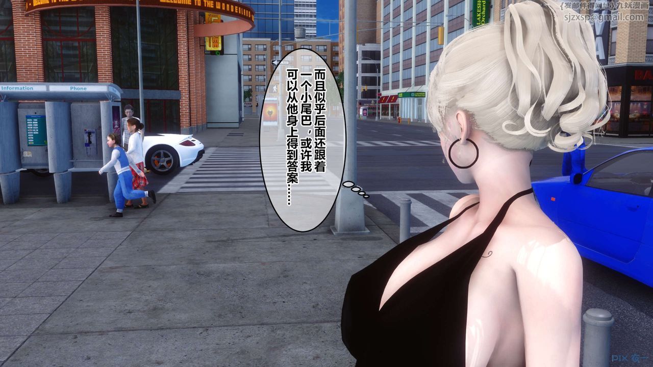 [3D]秘密高清无码版第44话