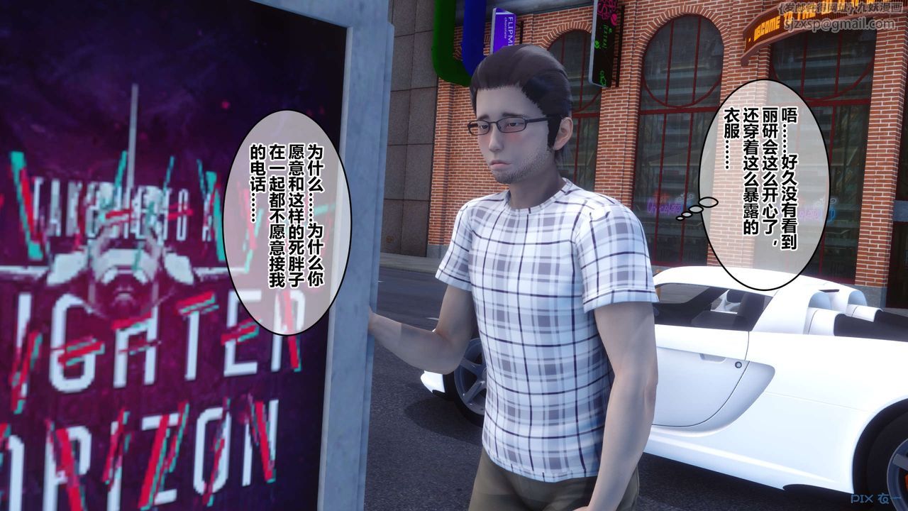 [3D]秘密高清无码版第44话