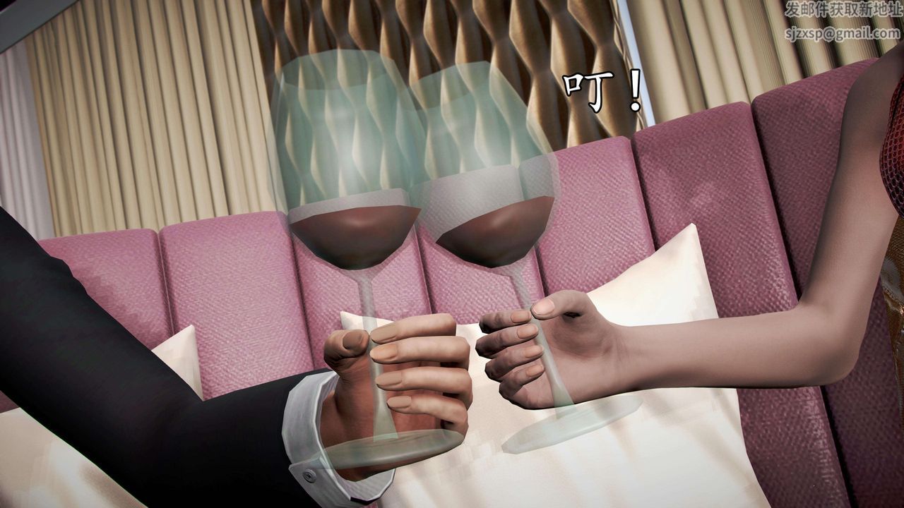 [3D]魔域人間第48話