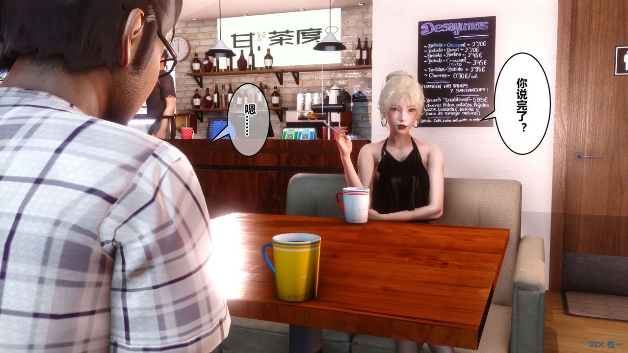 [3D]秘密高清无码版第44话