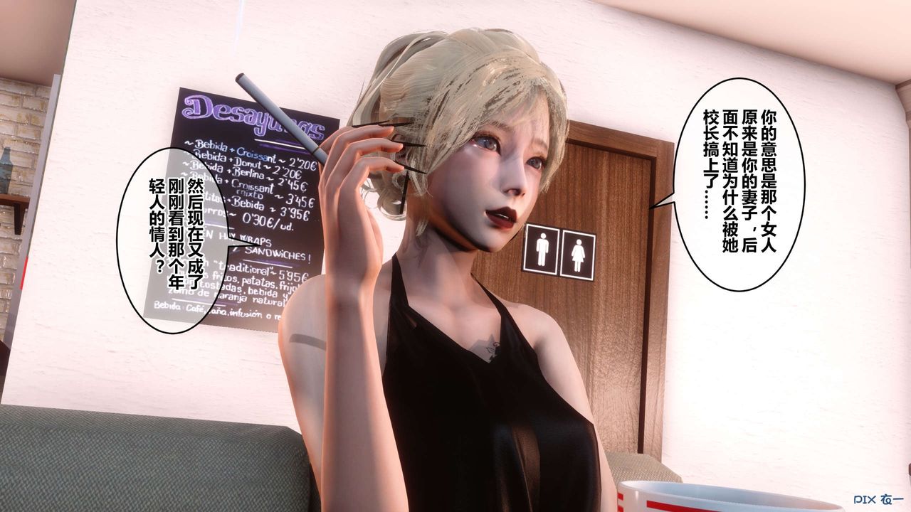 [3D]秘密高清無碼版第44話