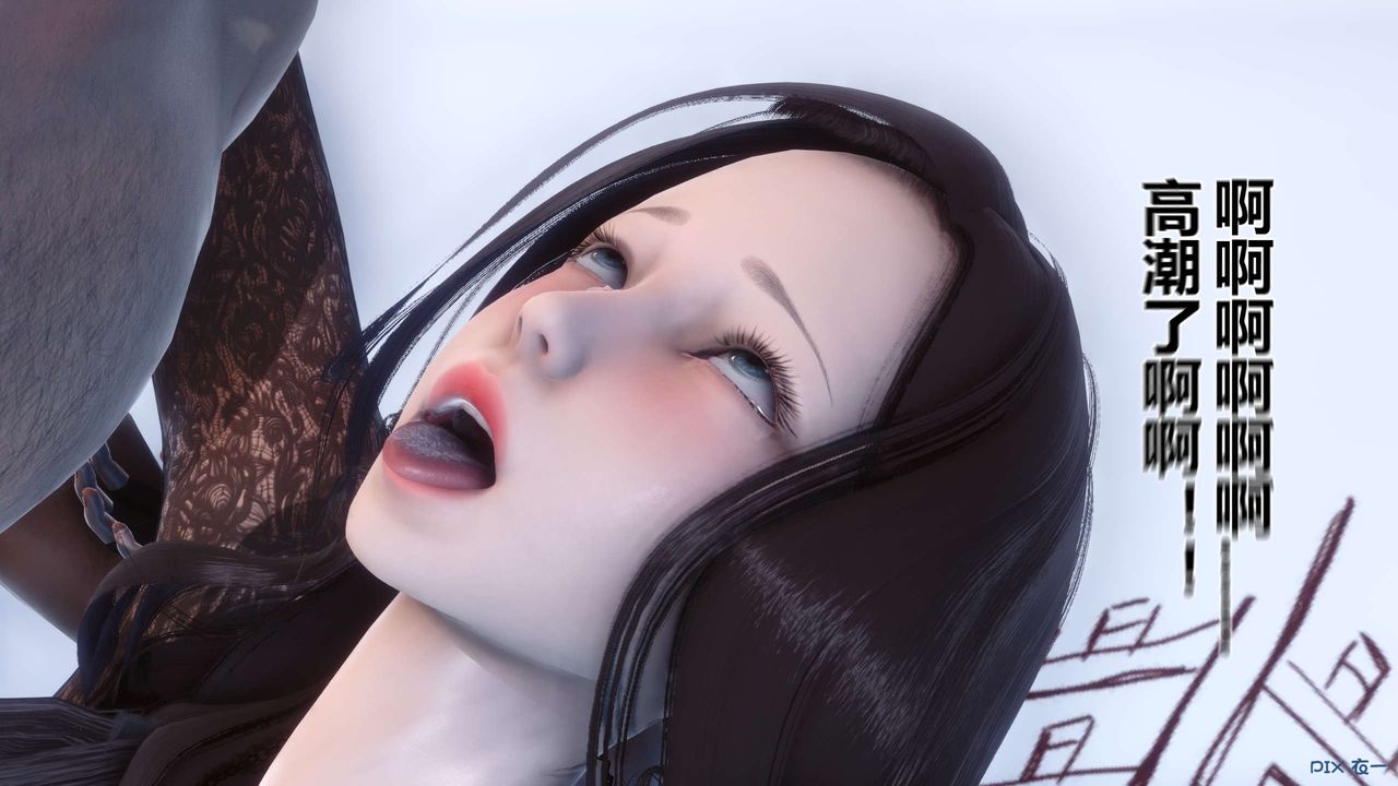 [3D]秘密高清无码版第44话