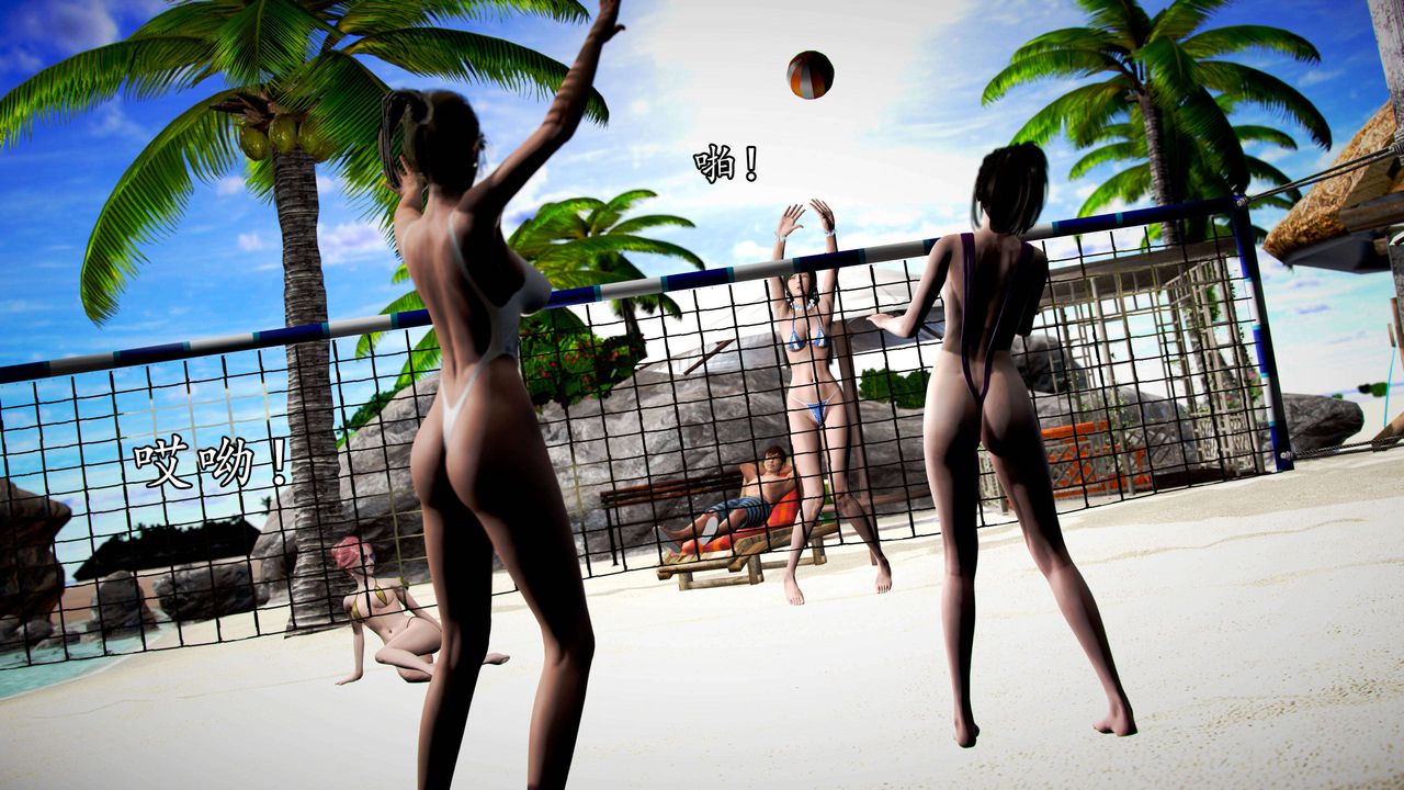 [3D]魔域人間第49話