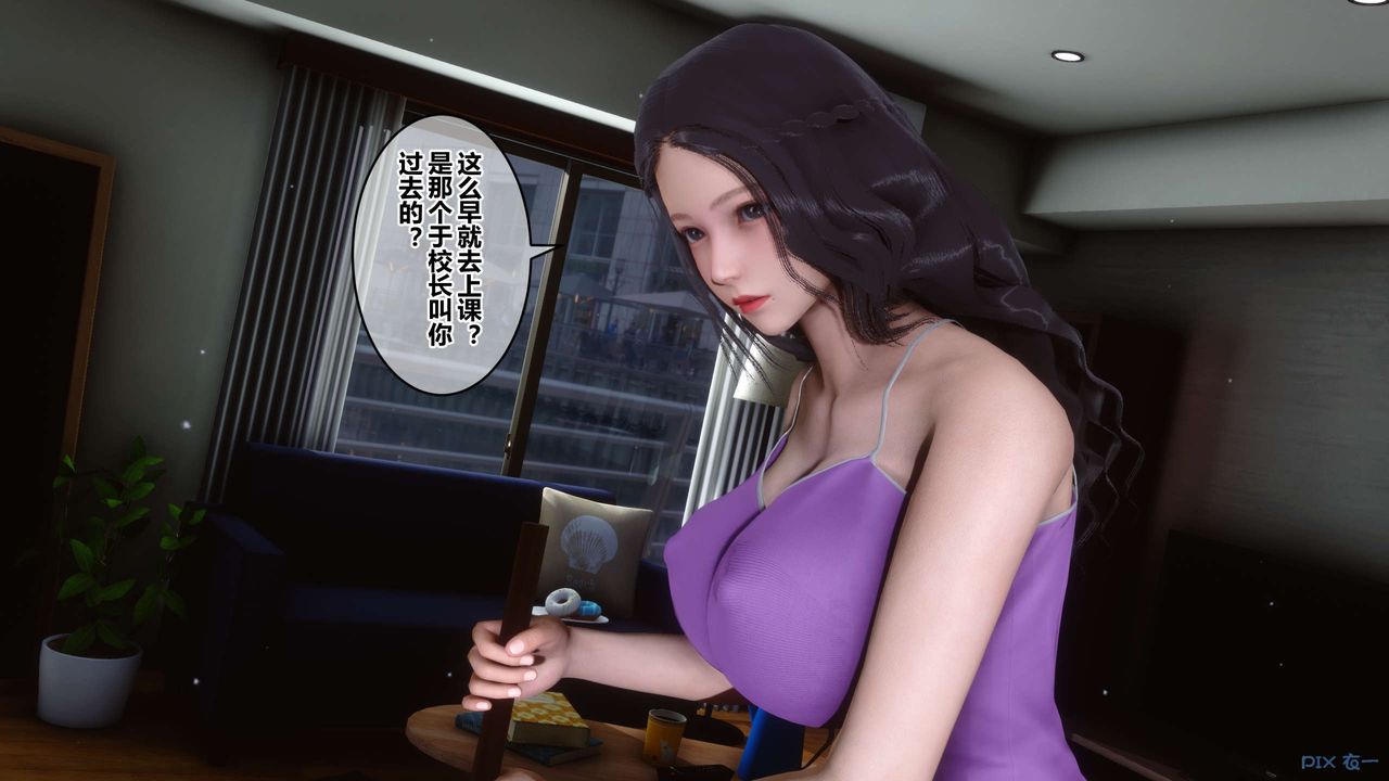 [3D]秘密高清無碼版第45話