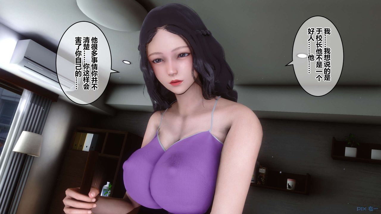 [3D]秘密高清无码版第45话