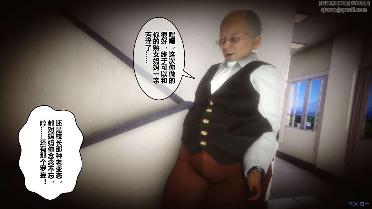 [3D]秘密高清無碼版第45話