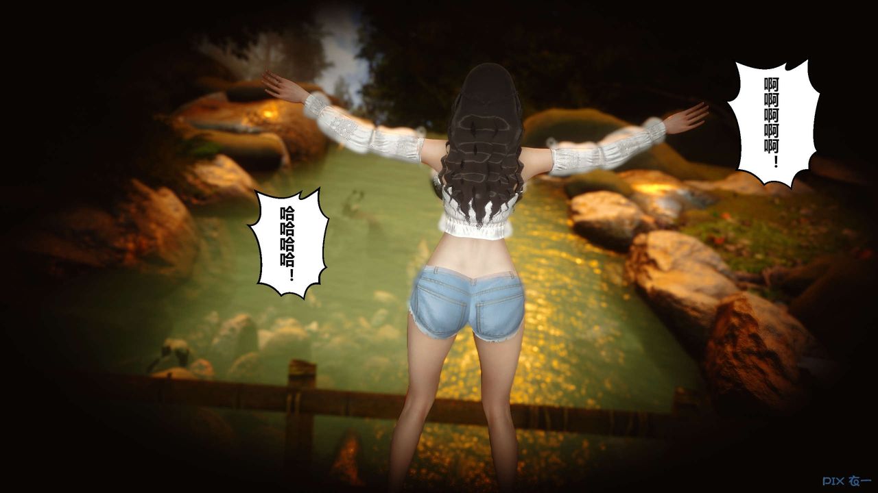 [3D]秘密高清無碼版第45話