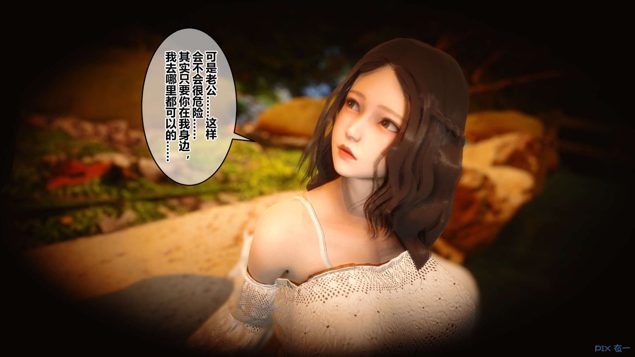 [3D]秘密高清無碼版第45話