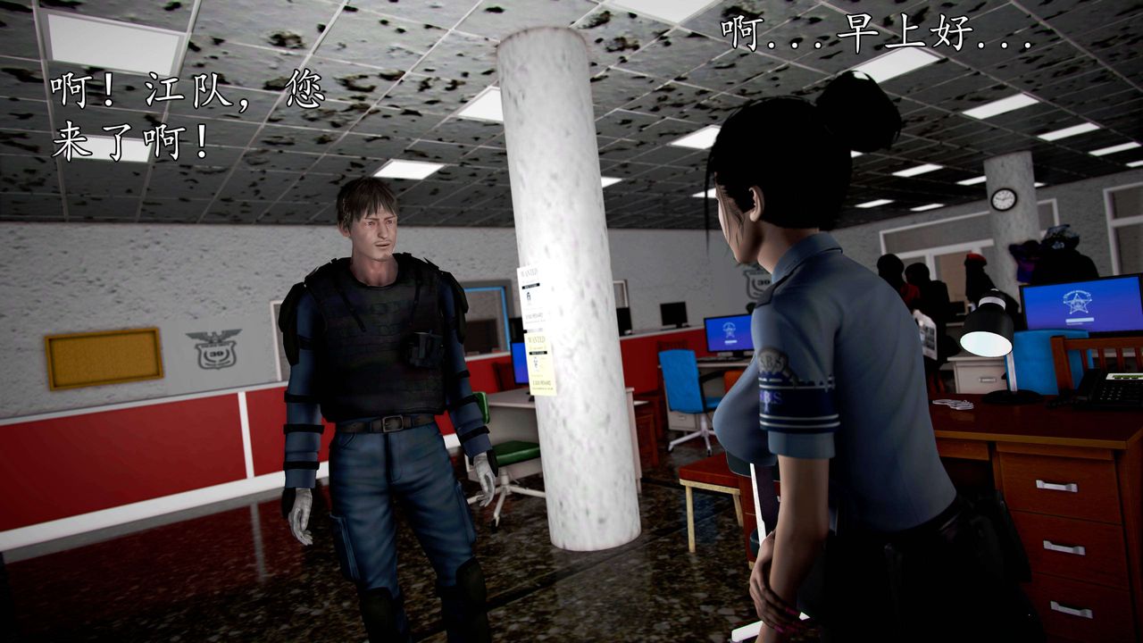 [3D]魔域人間第49話