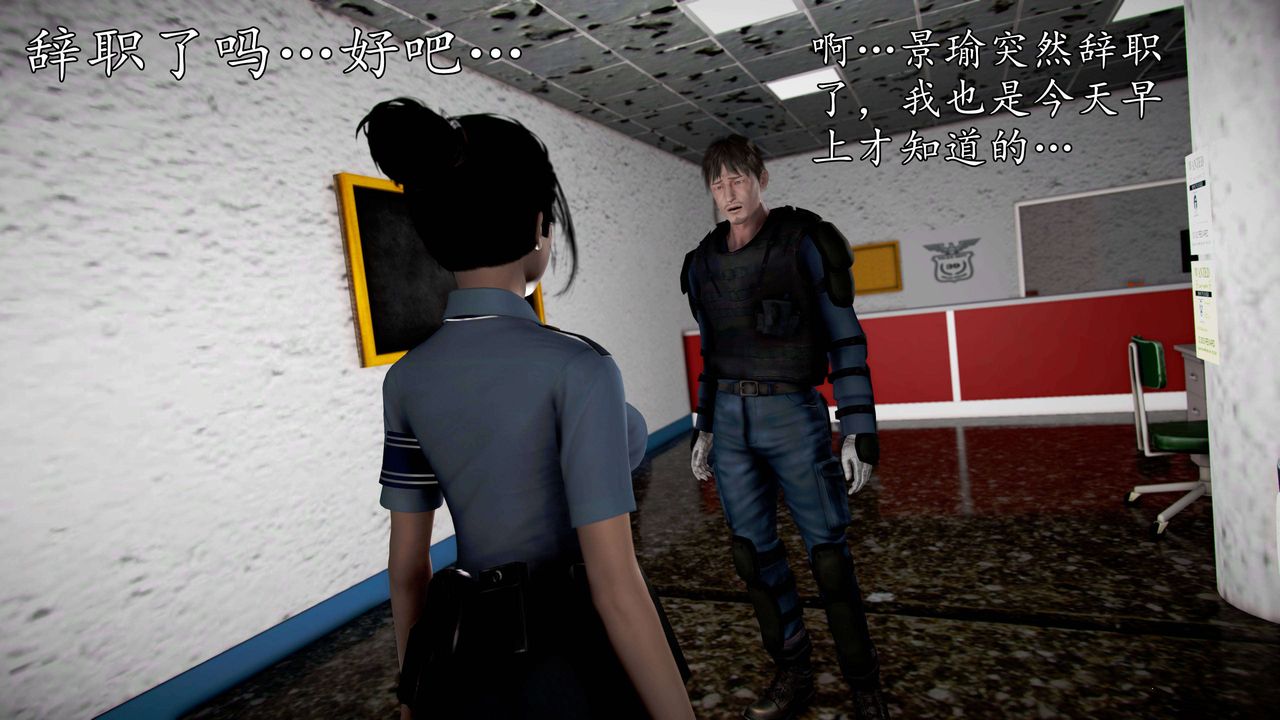 [3D]魔域人間第49話