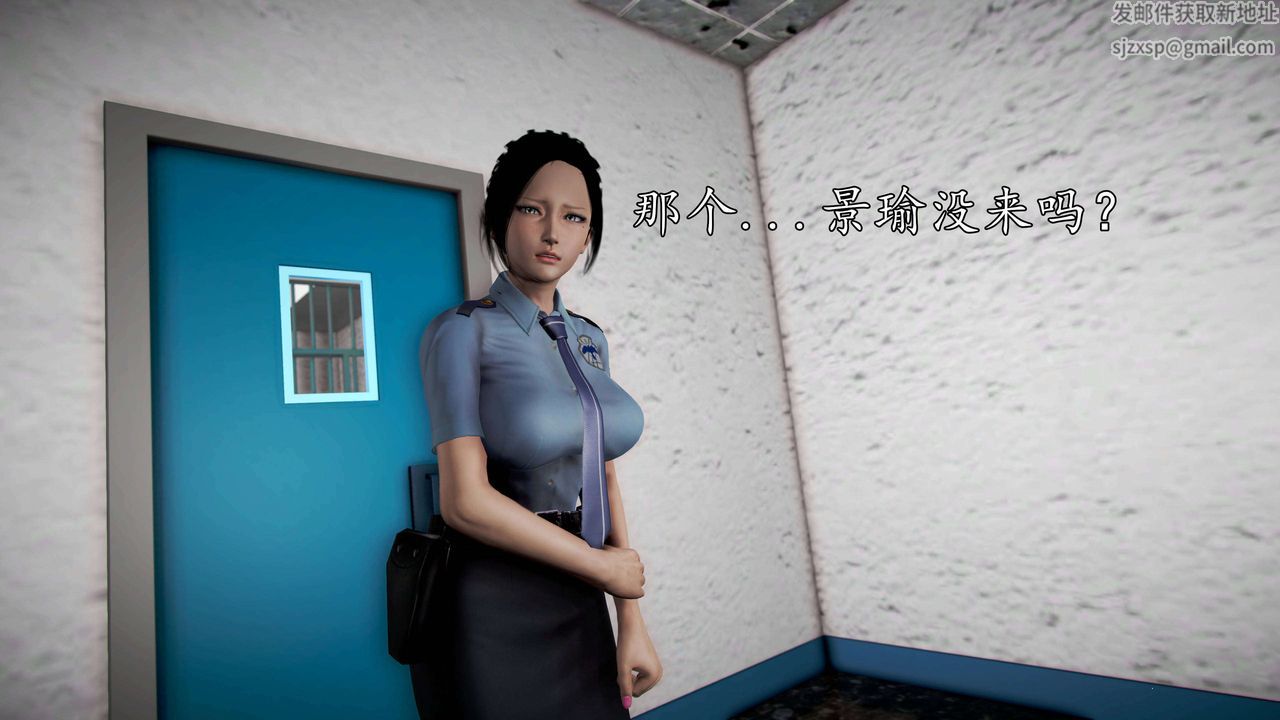 [3D]魔域人间第49话