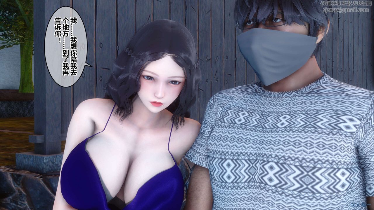 [3D]秘密高清无码版第45话