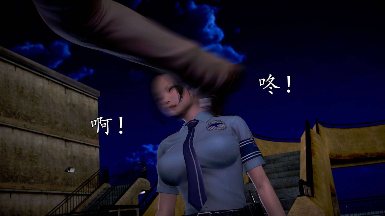 [3D]魔域人間第49話