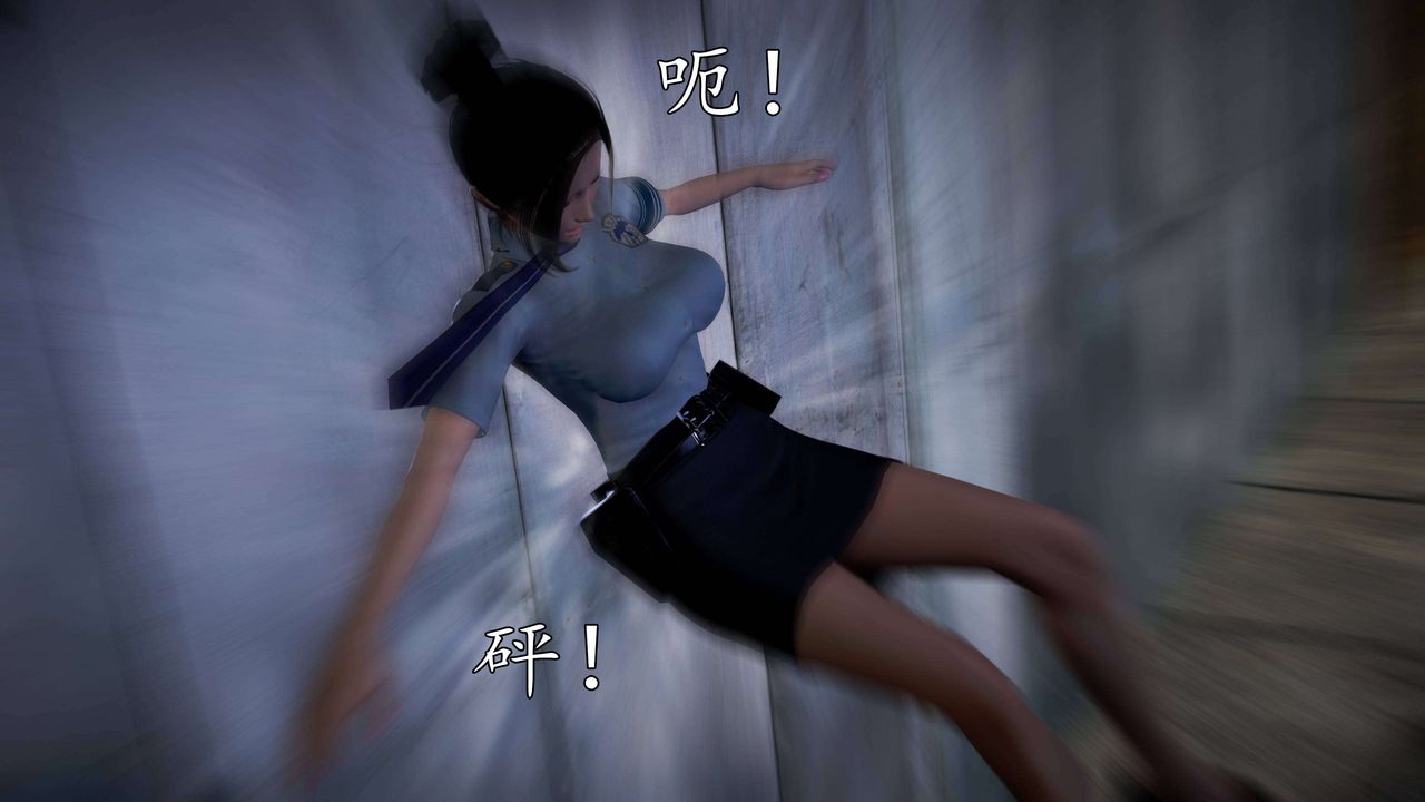 [3D]魔域人间第49话