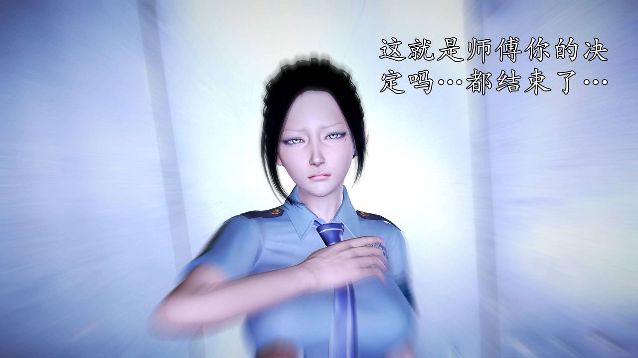 [3D]魔域人間第49話