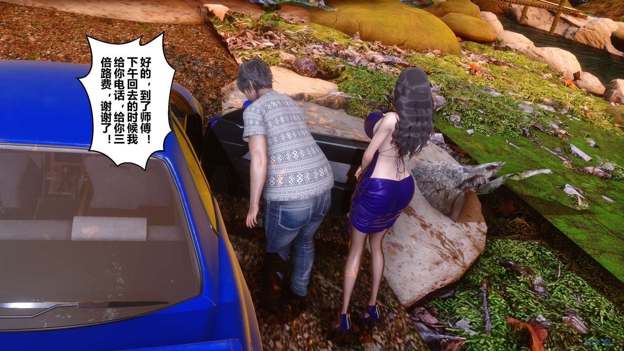 [3D]秘密高清无码版第45话