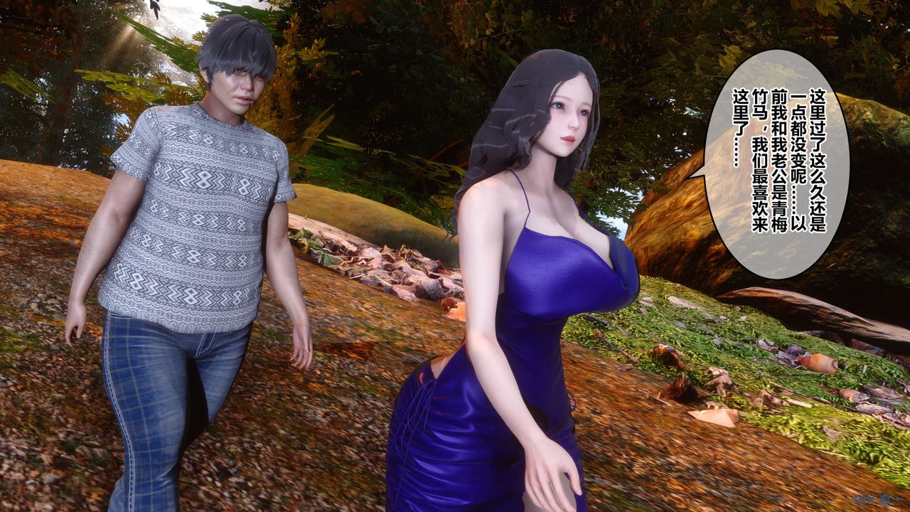 [3D]秘密高清無碼版第45話