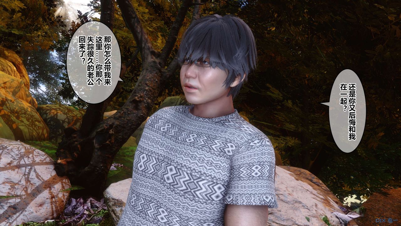 [3D]秘密高清無碼版第45話