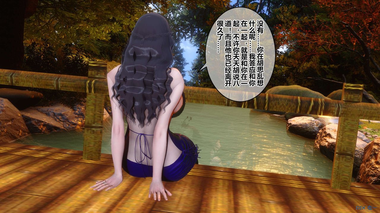 [3D]秘密高清無碼版第45話