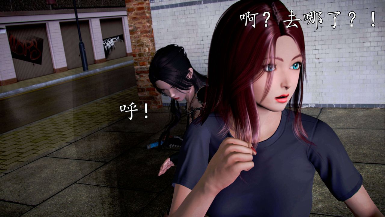 [3D]魔域人間第49話