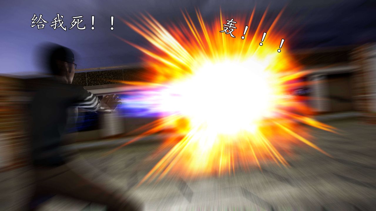 [3D]魔域人間第49話