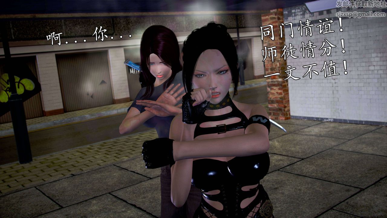 [3D]魔域人間第49話