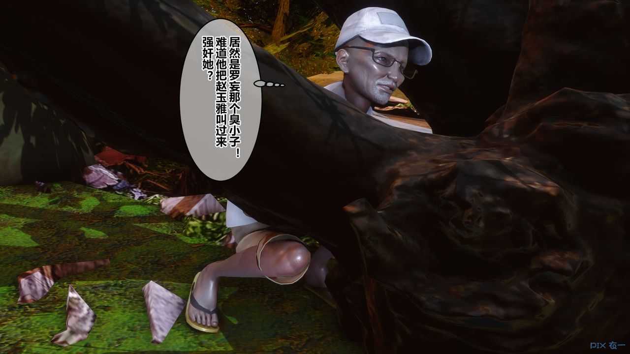 [3D]秘密高清無碼版第45話