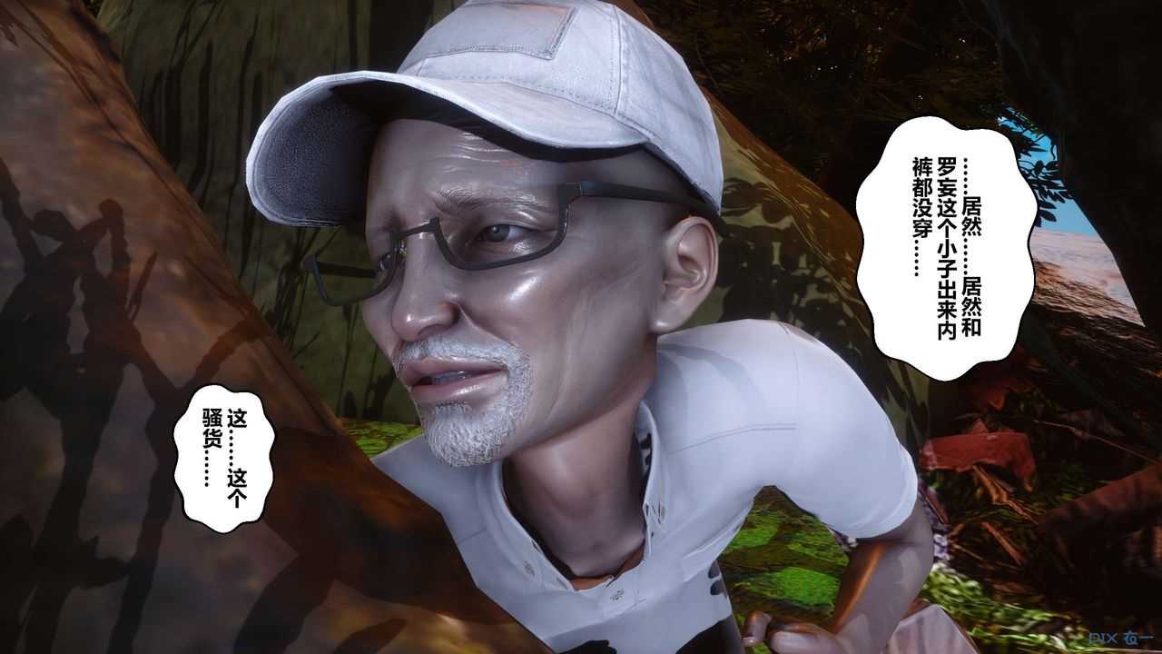 [3D]秘密高清無碼版第45話