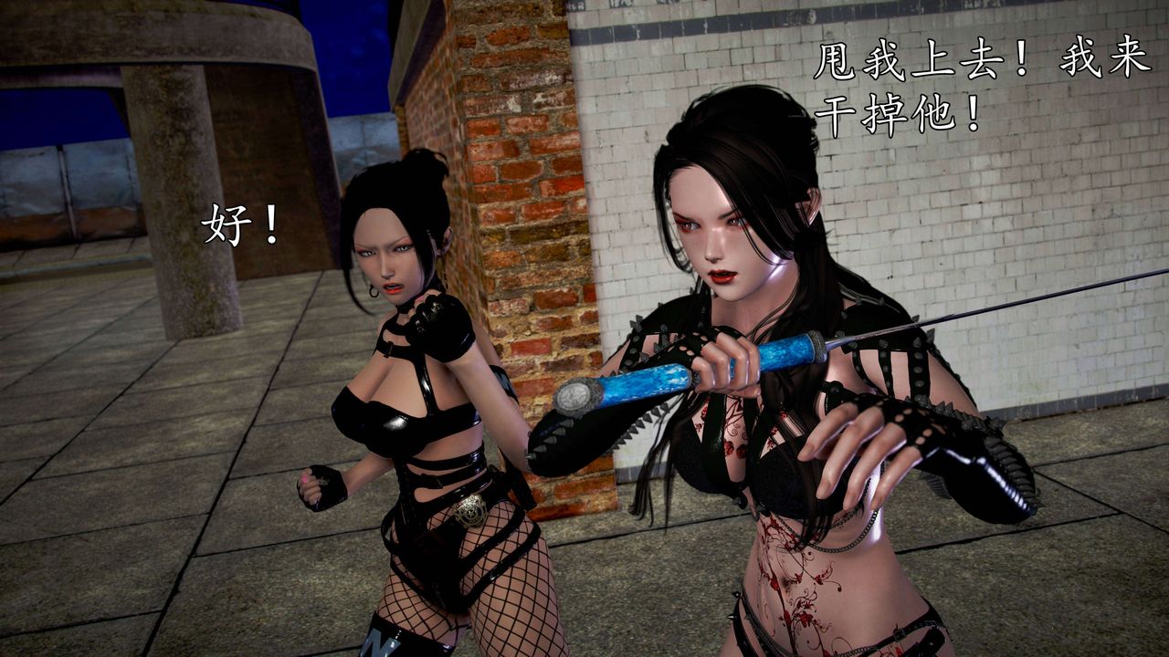 [3D]魔域人间第49话