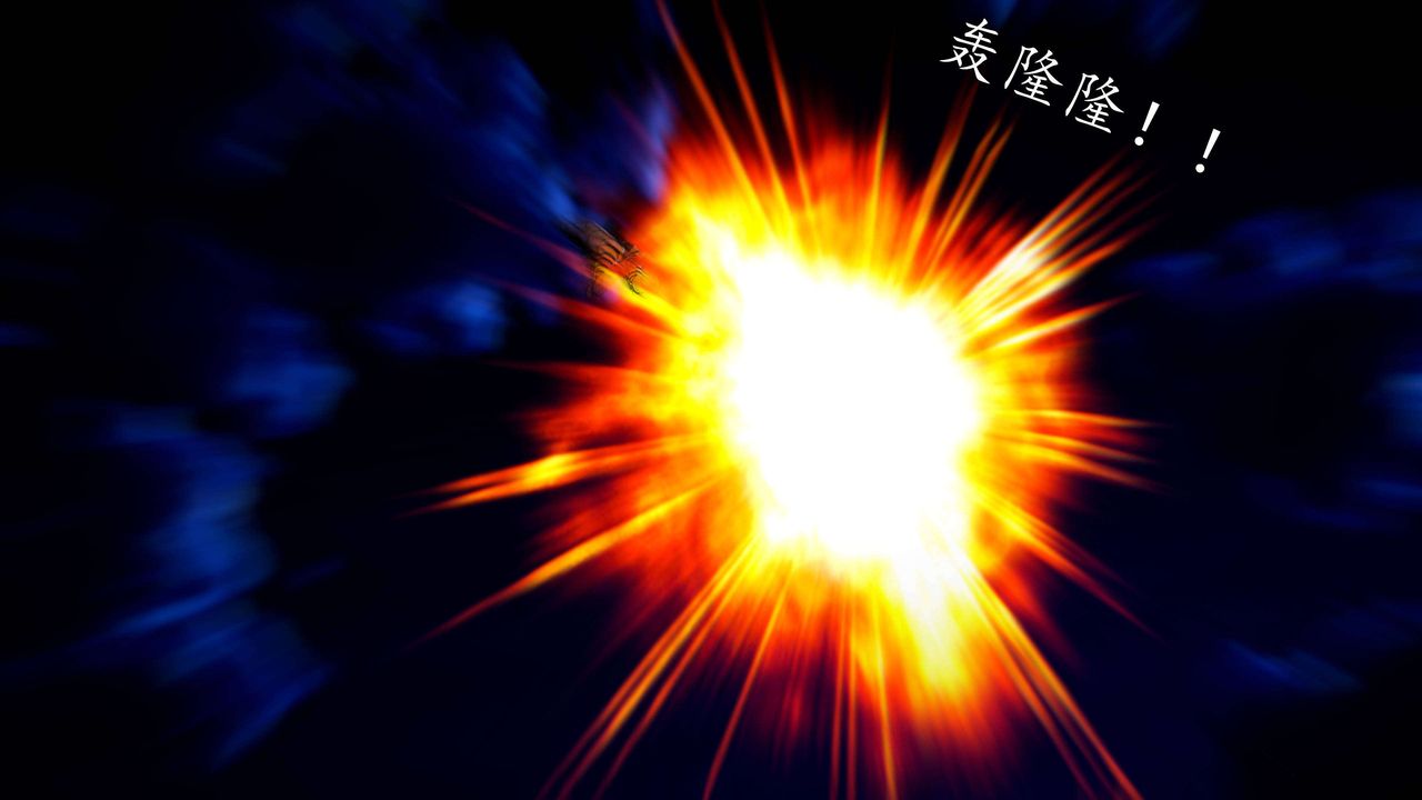 [3D]魔域人間第49話