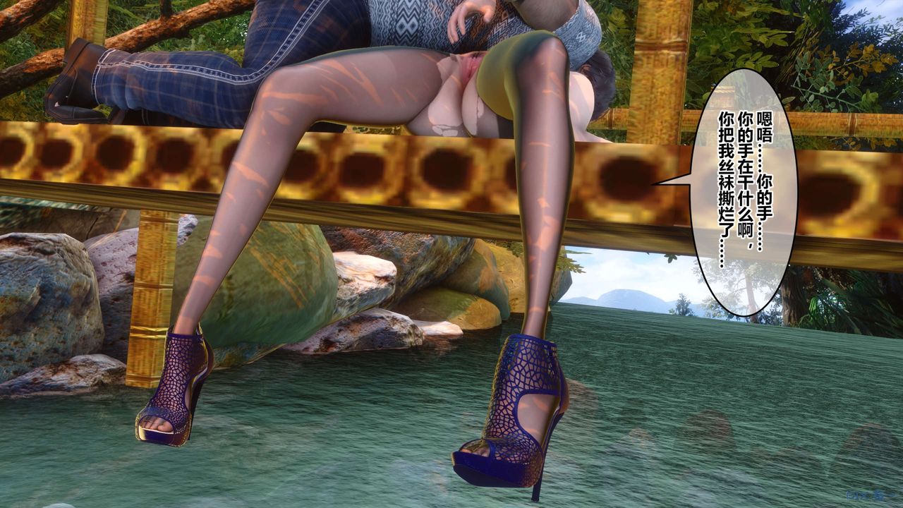 [3D]秘密高清無碼版第45話