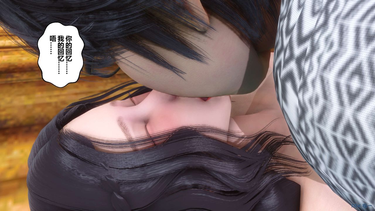 [3D]秘密高清無碼版第45話