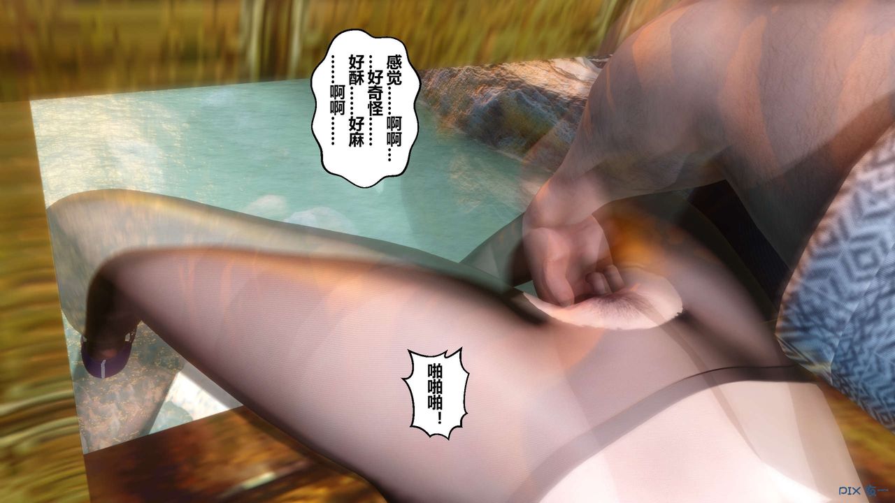 [3D]秘密高清无码版第45话