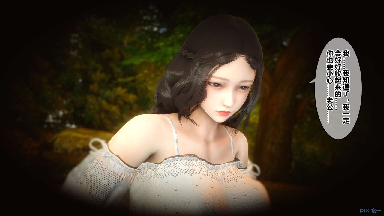 [3D]秘密高清無碼版第45話