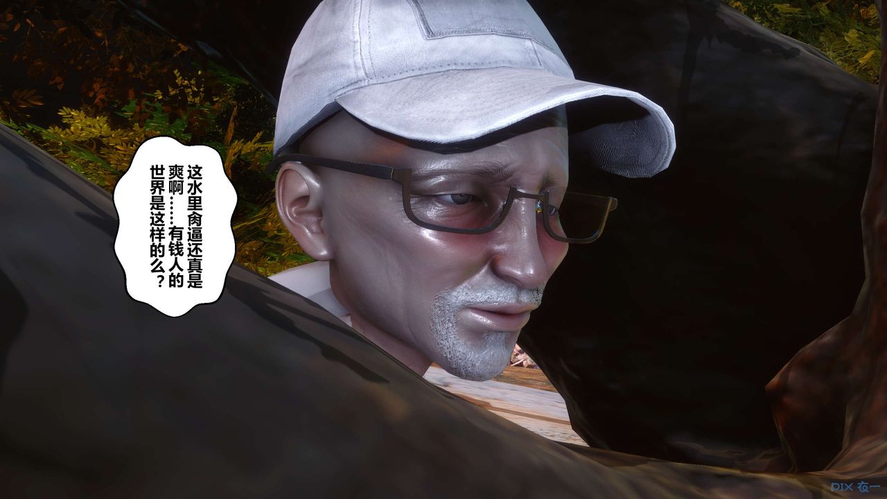 [3D]秘密高清無碼版第45話