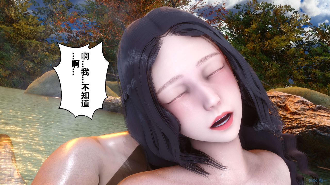 [3D]秘密高清無碼版第45話