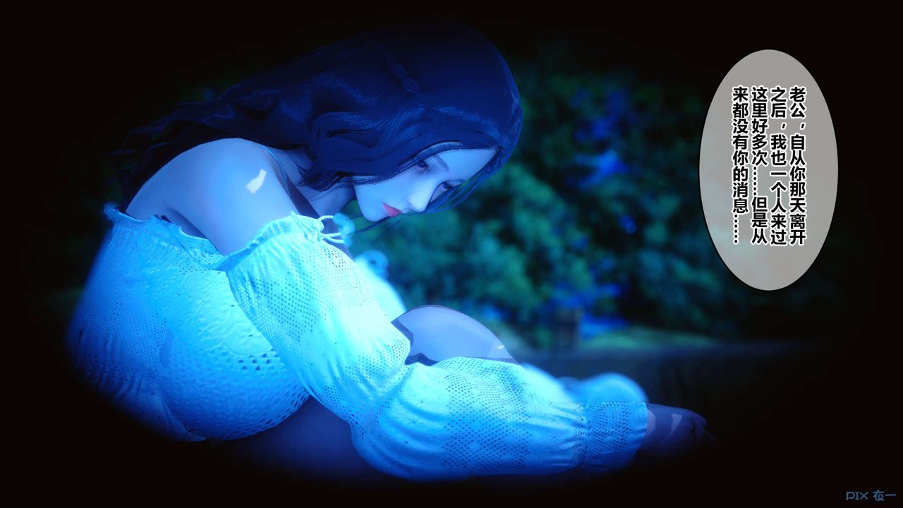 [3D]秘密高清無碼版第45話