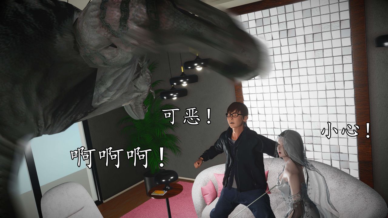 [3D]魔域人间第50话