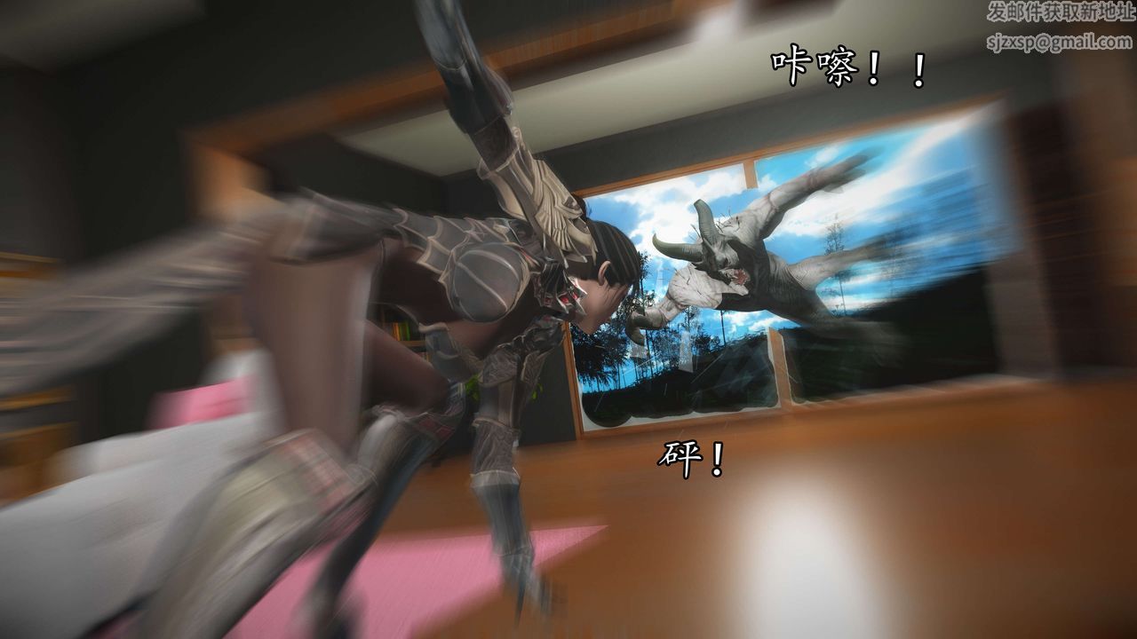 [3D]魔域人間第50話